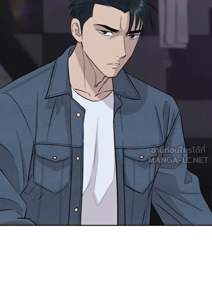 หลานอัจฉริยะ ตอนที่ 49 รูปที่ 42