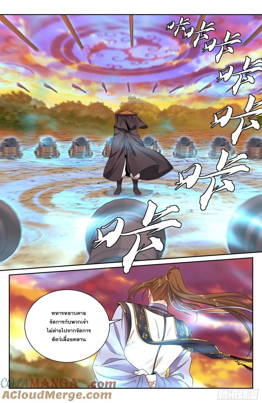 Manga-lc-com อ่านมังงะ อ่านการ์ตูน ออนไลน์ ฟรี Nightwatcher ตอนที่ 1 2 3 4 5 6 7 8 9 10 11 12 13 14 ฟรี ไม่มีโฆษณา Manga-lc - อ่าน มังงะ อ่าน การ์ตูน ออนไลน์ อ่านมังงะ ฟรี