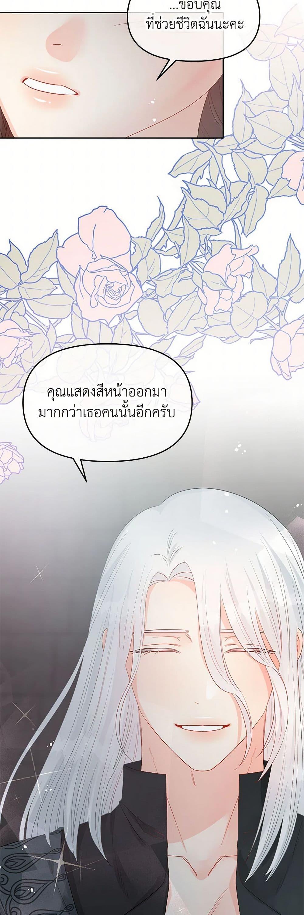 Manga-lc-com อ่านมังงะ อ่านการ์ตูน ออนไลน์ ฟรี Don’t Concern Yourself With That Book ตอนที่ 1 2 3 4 5 6 7 8 9 10 11 12 13 14 ฟรี ไม่มีโฆษณา Manga-lc - อ่าน มังงะ อ่าน การ์ตูน ออนไลน์ อ่านมังงะ ฟรี