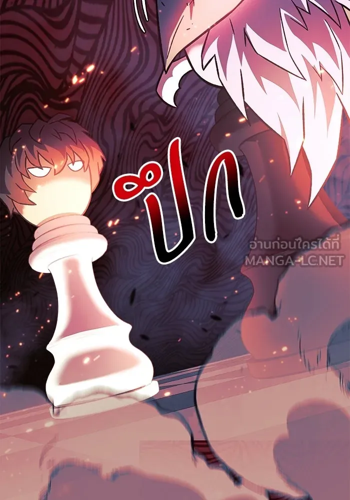 สัปดาห์นี้งดอัปตอนใหม่ ตอนที่ 98 รูปที่ 126