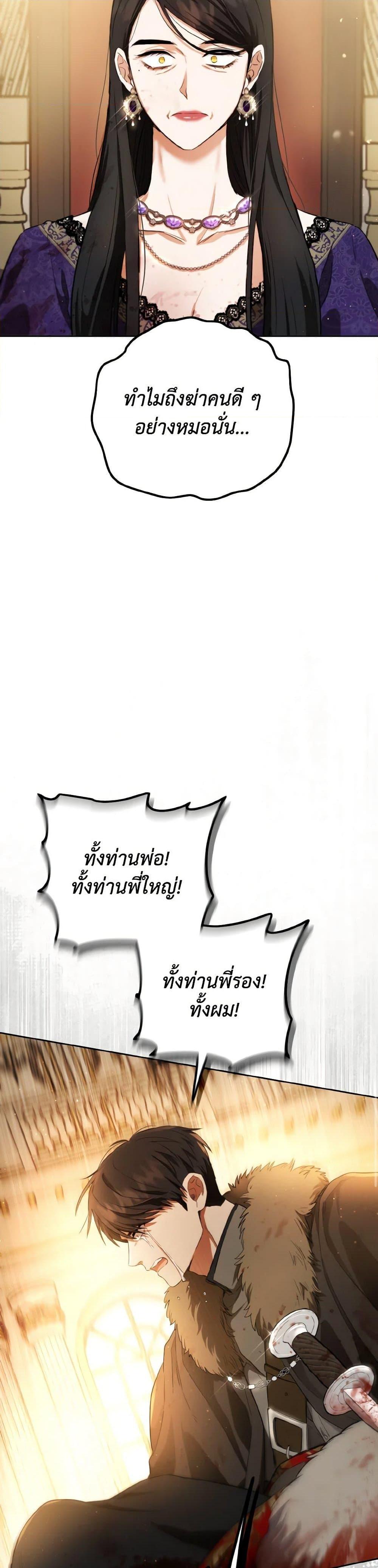 Manga-lc-com อ่านมังงะ อ่านการ์ตูน ออนไลน์ ฟรี The Heiress’s Double Life ตอนที่ 1 2 3 4 5 6 7 8 9 10 11 12 13 14 ฟรี ไม่มีโฆษณา Manga-lc - อ่าน มังงะ อ่าน การ์ตูน ออนไลน์ อ่านมังงะ ฟรี