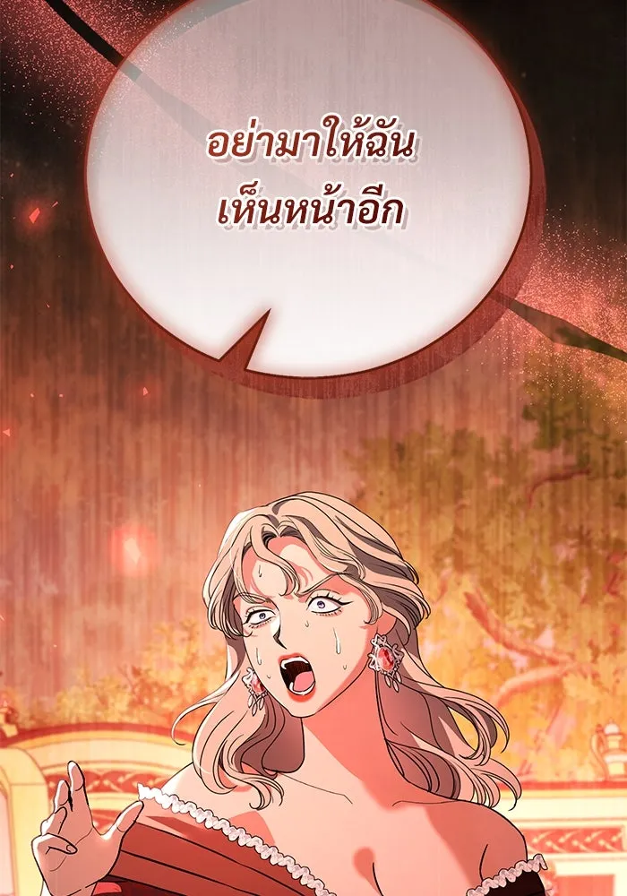 แด่ชู้รักของสามี ตอนที่ 50 รูปที่ 65