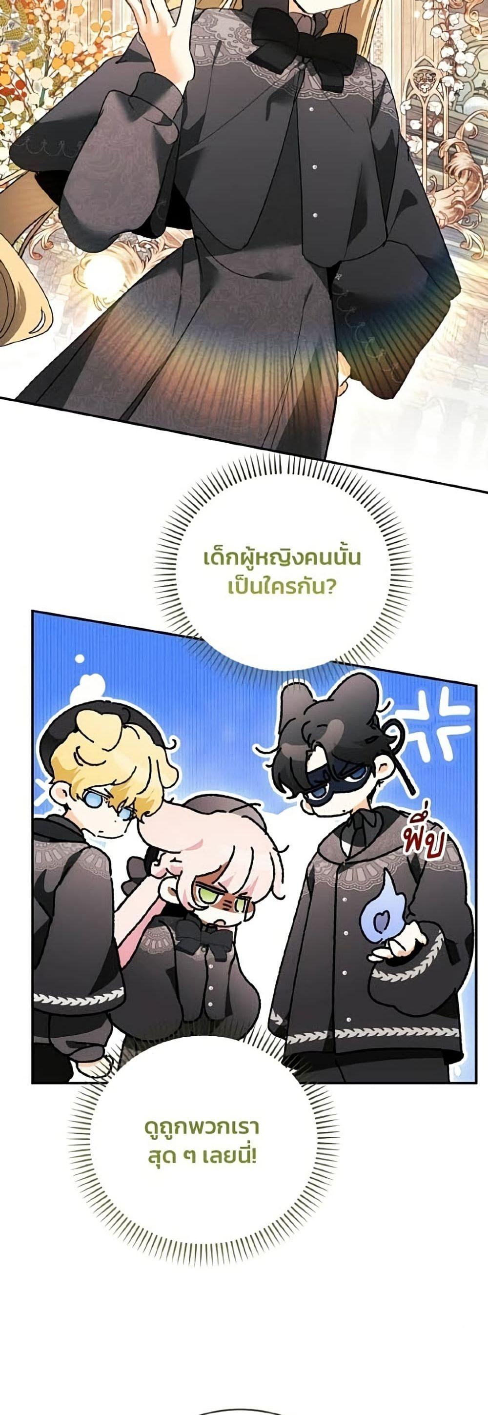 Manga-lc-com อ่านมังงะ อ่านการ์ตูน ออนไลน์ ฟรี I Will Protect My Tyrant Dad! ตอนที่ 1 2 3 4 5 6 7 8 9 10 11 12 13 14 ฟรี ไม่มีโฆษณา Manga-lc - อ่าน มังงะ อ่าน การ์ตูน ออนไลน์ อ่านมังงะ ฟรี