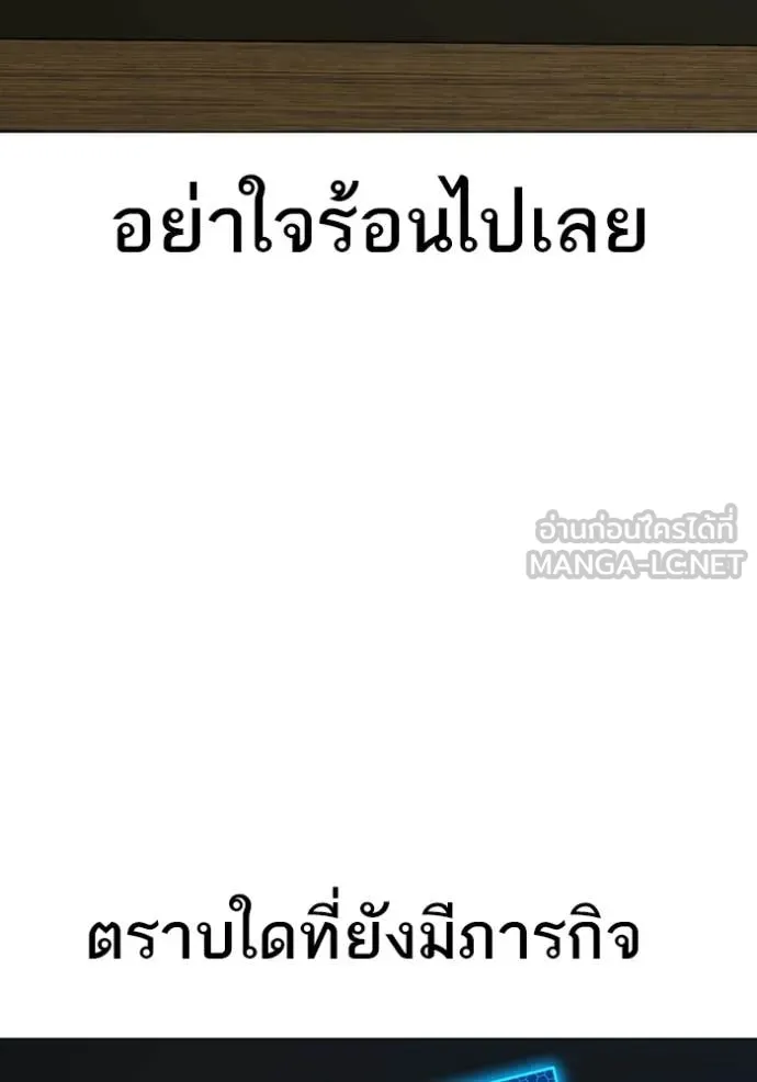 reality ตอนที่ 187 รูปที่ 217
