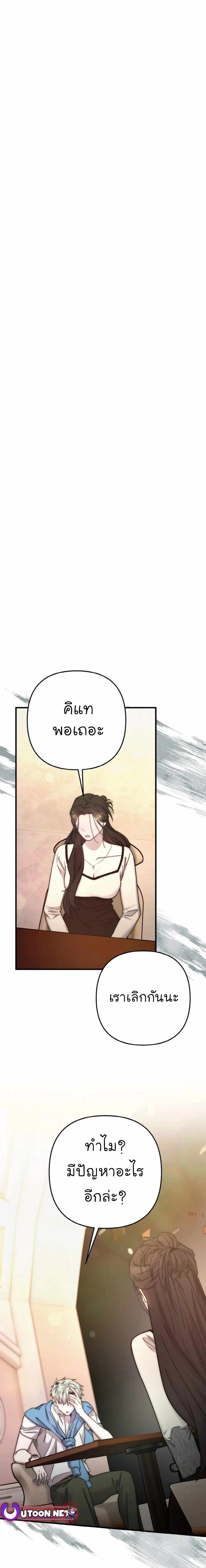 Manga-lc-com อ่านมังงะ อ่านการ์ตูน ออนไลน์ ฟรี Acting Genius, TOP Idol! ตอนที่ 1 2 3 4 5 6 7 8 9 10 11 12 13 14 ฟรี ไม่มีโฆษณา Manga-lc - อ่าน มังงะ อ่าน การ์ตูน ออนไลน์ อ่านมังงะ ฟรี