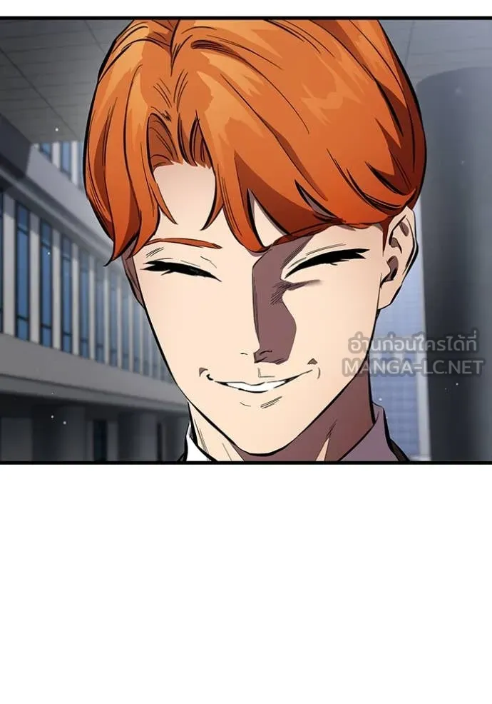 มหาสงครามคนแกร่ง ตอนที่ 44 รูปที่ 90