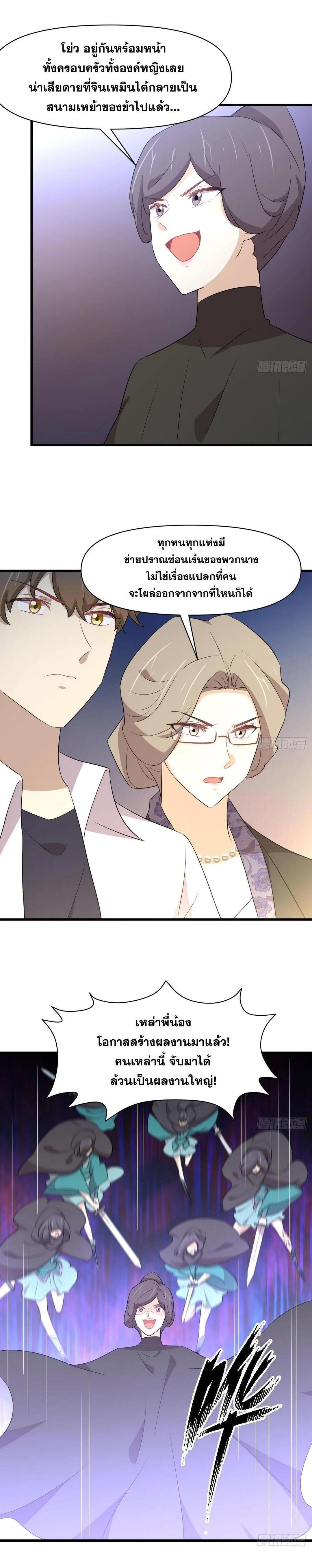 Manga-lc-com อ่านมังงะ อ่านการ์ตูน ออนไลน์ ฟรี Immortal Swordsman in the Reverse World ตอนที่ 1 2 3 4 5 6 7 8 9 10 11 12 13 14 ฟรี ไม่มีโฆษณา Manga-lc - อ่าน มังงะ อ่าน การ์ตูน ออนไลน์ อ่านมังงะ ฟรี