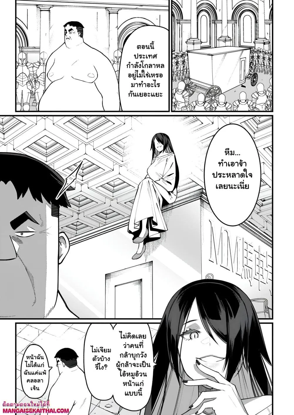 Manga-lc-com อ่านมังงะ อ่านการ์ตูน ออนไลน์ ฟรี Harem Ou no isekai Press Manyuuki ตอนที่ 1 2 3 4 5 6 7 8 9 10 11 12 13 14 ฟรี ไม่มีโฆษณา Manga-lc - อ่าน มังงะ อ่าน การ์ตูน ออนไลน์ อ่านมังงะ ฟรี