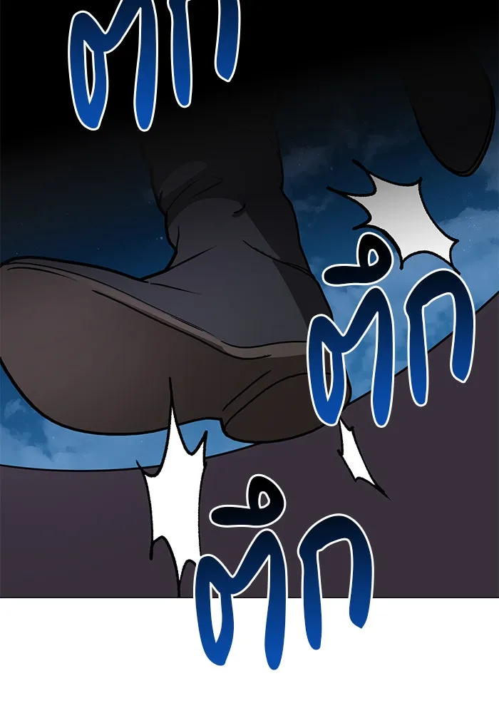 อะคาเดมีนี้เห็นทีจะเจ๊ง ตอนที่ 41 รูปที่ 125