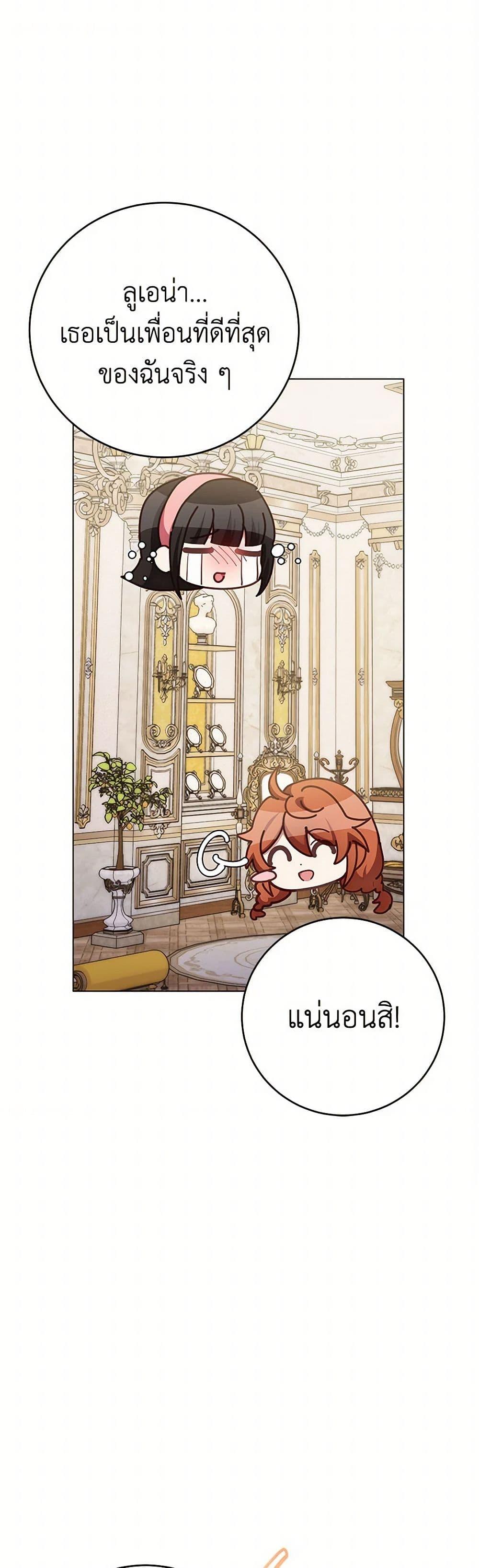 Manga-lc-com อ่านมังงะ อ่านการ์ตูน ออนไลน์ ฟรี If You Get Caught, You’ll Die! ตอนที่ 1 2 3 4 5 6 7 8 9 10 11 12 13 14 ฟรี ไม่มีโฆษณา Manga-lc - อ่าน มังงะ อ่าน การ์ตูน ออนไลน์ อ่านมังงะ ฟรี