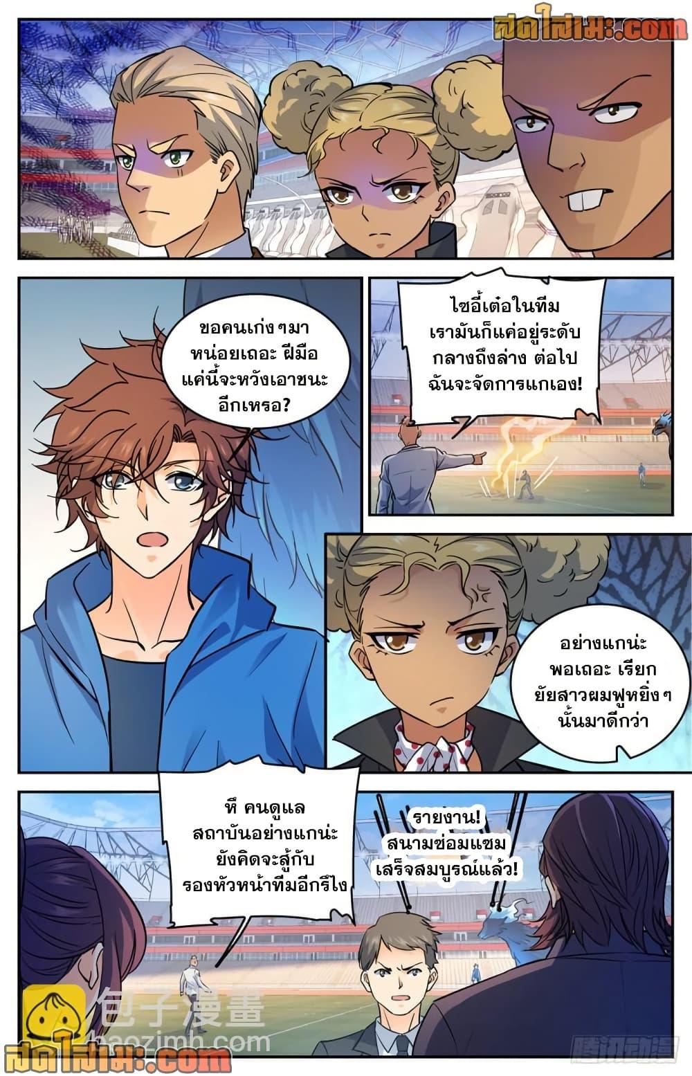 Manga-lc-com อ่านมังงะ อ่านการ์ตูน ออนไลน์ ฟรี Versatile Mage จอมเวทย์เต็มพิกัด ตอนที่ 1 2 3 4 5 6 7 8 9 10 11 12 13 14 ฟรี ไม่มีโฆษณา Manga-lc - อ่าน มังงะ อ่าน การ์ตูน ออนไลน์ อ่านมังงะ ฟรี