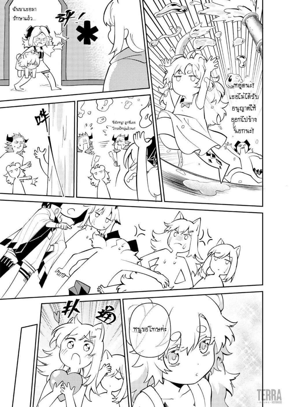 Manga-lc-com อ่านมังงะ อ่านการ์ตูน ออนไลน์ ฟรี Arknights Rhodes Island’s Records of Originium – Rhine Lab ตอนที่ 1 2 3 4 5 6 7 8 9 10 11 12 13 14 ฟรี ไม่มีโฆษณา Manga-lc - อ่าน มังงะ อ่าน การ์ตูน ออนไลน์ อ่านมังงะ ฟรี