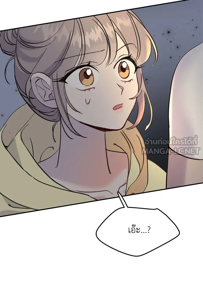 รักน้ำ รักปลา รักเธอนะ ตอนที่ 14 ปลากล้าหาญ รูปที่ 105