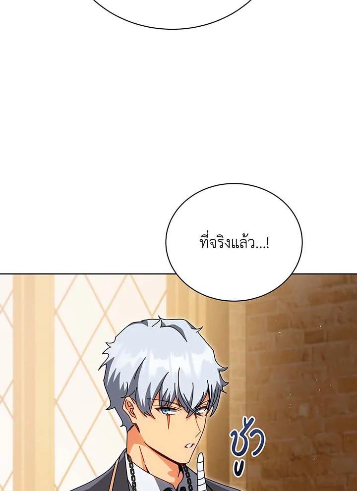 Doujin-Lc- อ่าน โดจิน มังฮวา เกาหลี ญี่ปุ่น จีน แปลไทย Necromancer Academy ตอนที่ 1 2 3 4 5 6 7 8 9 10 11 12 13 14 ฟรี ไม่มีโฆษณา อ่าน โดจิน Manhwa เกาหลี ญี่ปุ่น จีน เรามีครบ คัดมาให้เน้นๆ โดจิน 18+ รับประกันความฟินโดย  Doujin Lc