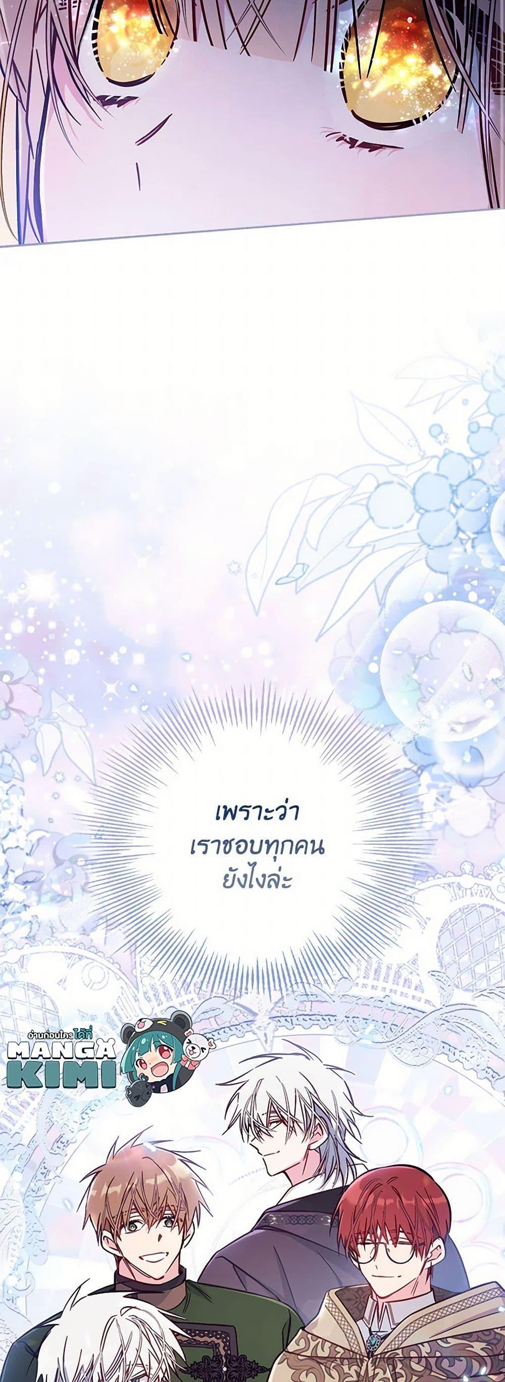 Manga-lc-com อ่านมังงะ อ่านการ์ตูน ออนไลน์ ฟรี No Place for the Fake Princess ตอนที่ 1 2 3 4 5 6 7 8 9 10 11 12 13 14 ฟรี ไม่มีโฆษณา Manga-lc - อ่าน มังงะ อ่าน การ์ตูน ออนไลน์ อ่านมังงะ ฟรี