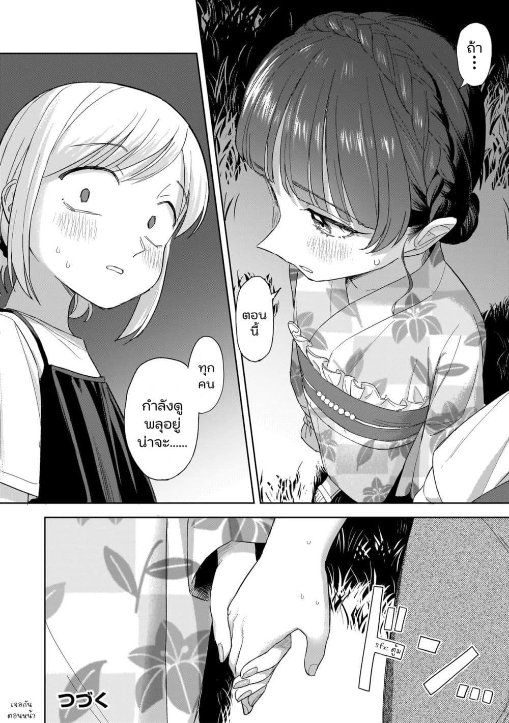 Manga-lc-com อ่านมังงะ อ่านการ์ตูน ออนไลน์ ฟรี Sakisome Complex ตอนที่ 1 2 3 4 5 6 7 8 9 10 11 12 13 14 ฟรี ไม่มีโฆษณา Manga-lc - อ่าน มังงะ อ่าน การ์ตูน ออนไลน์ อ่านมังงะ ฟรี