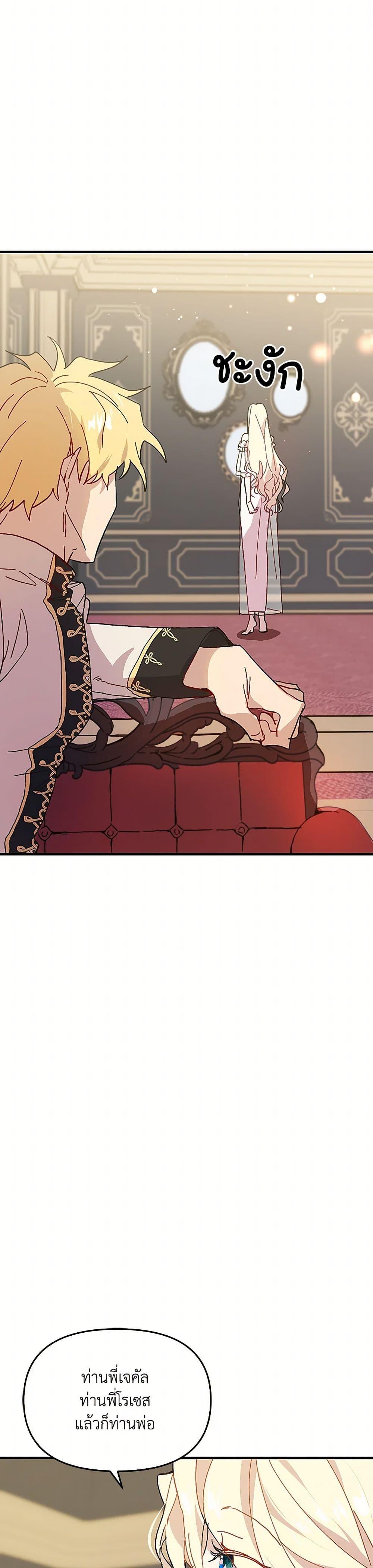 Manga-lc-com อ่านมังงะ อ่านการ์ตูน ออนไลน์ ฟรี The Princess Pretends to Be Crazy ตอนที่ 1 2 3 4 5 6 7 8 9 10 11 12 13 14 ฟรี ไม่มีโฆษณา Manga-lc - อ่าน มังงะ อ่าน การ์ตูน ออนไลน์ อ่านมังงะ ฟรี