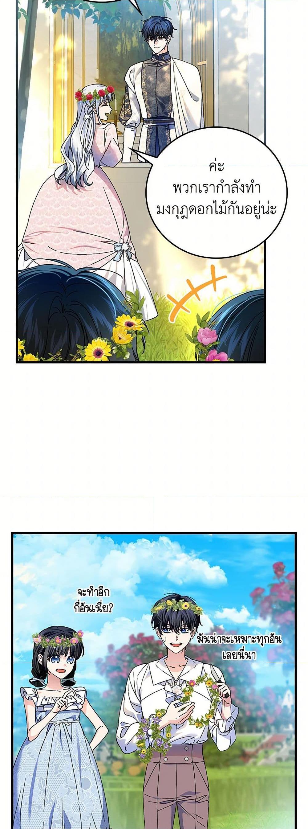 Manga-lc-com อ่านมังงะ อ่านการ์ตูน ออนไลน์ ฟรี The Perfect Plan for a Fairy-Tale Ending ตอนที่ 1 2 3 4 5 6 7 8 9 10 11 12 13 14 ฟรี ไม่มีโฆษณา Manga-lc - อ่าน มังงะ อ่าน การ์ตูน ออนไลน์ อ่านมังงะ ฟรี