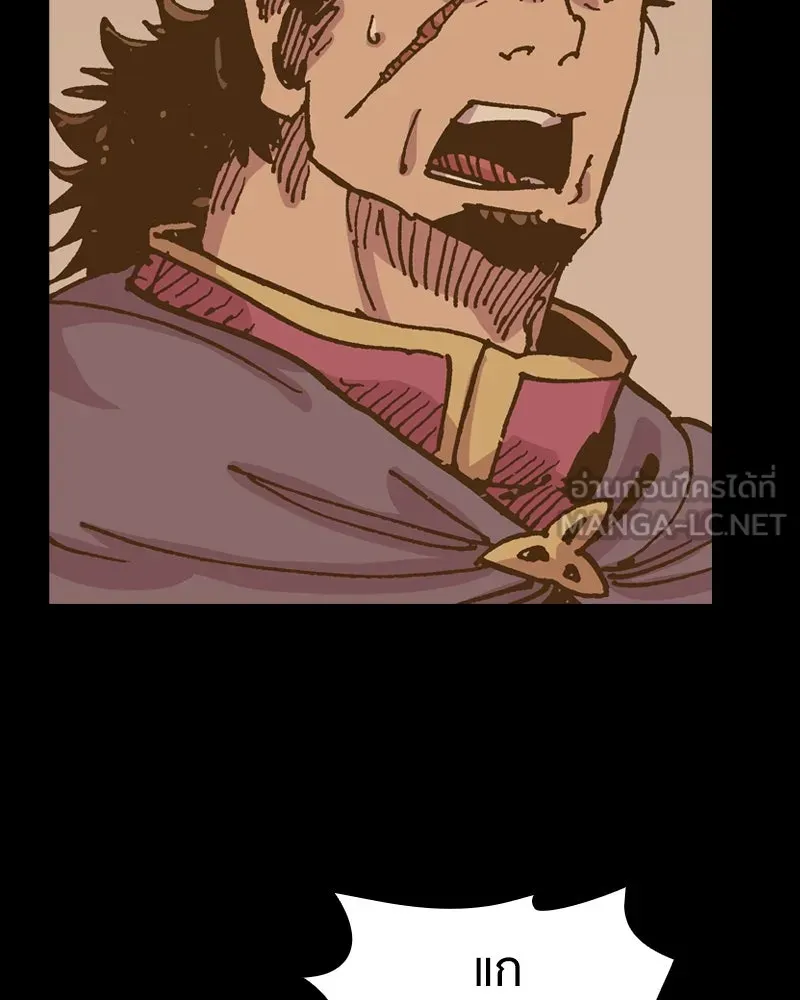 เคลวาเทส อสูรจอมราชัน ตอนที่ 47 มัลโก้กับเดรล รูปที่ 66