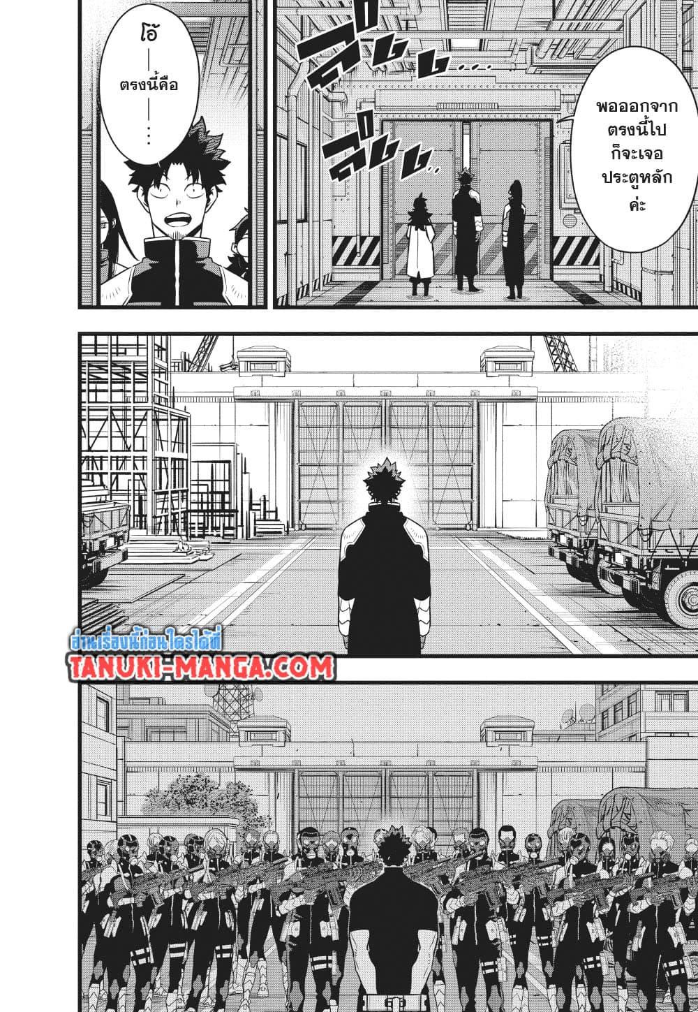 Manga-lc-com อ่านมังงะ อ่านการ์ตูน ออนไลน์ ฟรี Kaiju No.8 ตอนที่ 1 2 3 4 5 6 7 8 9 10 11 12 13 14 ฟรี ไม่มีโฆษณา Manga-lc - อ่าน มังงะ อ่าน การ์ตูน ออนไลน์ อ่านมังงะ ฟรี