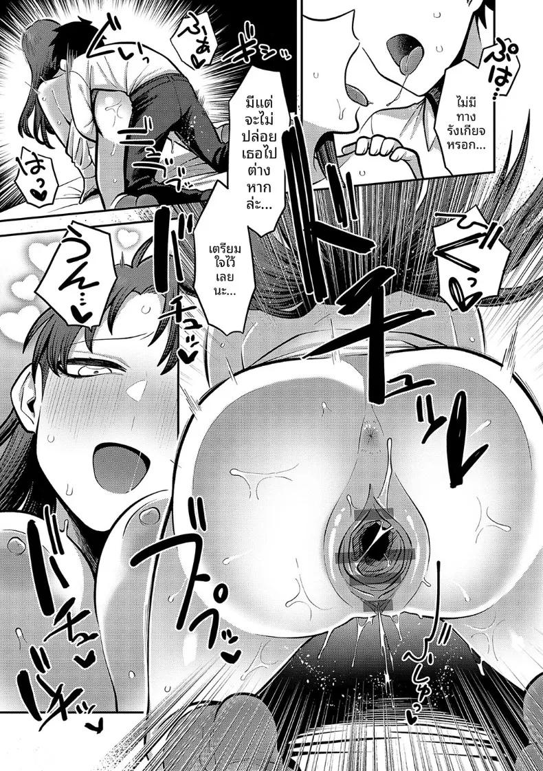 Doujin-Lc- อ่าน โดจิน มังฮวา เกาหลี ญี่ปุ่น จีน แปลไทย ความสัมพันธ์ลับๆ (Ebi Fry Teishoku) ตอนที่ 1 2 3 4 5 6 7 8 9 10 11 12 13 14 ฟรี ไม่มีโฆษณา อ่าน โดจิน Manhwa เกาหลี ญี่ปุ่น จีน เรามีครบ คัดมาให้เน้นๆ โดจิน 18+ รับประกันความฟินโดย  Doujin Lc