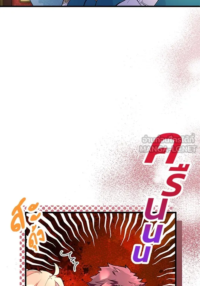 คุณหนูย้อนเวลามาเป็นอัศวิน ตอนที่ 37 รูปที่ 75