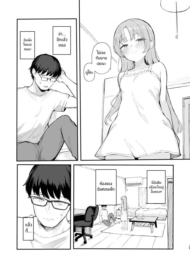 Doujin-Lc- อ่าน โดจิน มังฮวา เกาหลี ญี่ปุ่น จีน แปลไทย เธอได้จากไปเเล้ว (Akadashi) ตอนที่ 1 2 3 4 5 6 7 8 9 10 11 12 13 14 ฟรี ไม่มีโฆษณา อ่าน โดจิน Manhwa เกาหลี ญี่ปุ่น จีน เรามีครบ คัดมาให้เน้นๆ โดจิน 18+ รับประกันความฟินโดย  Doujin Lc