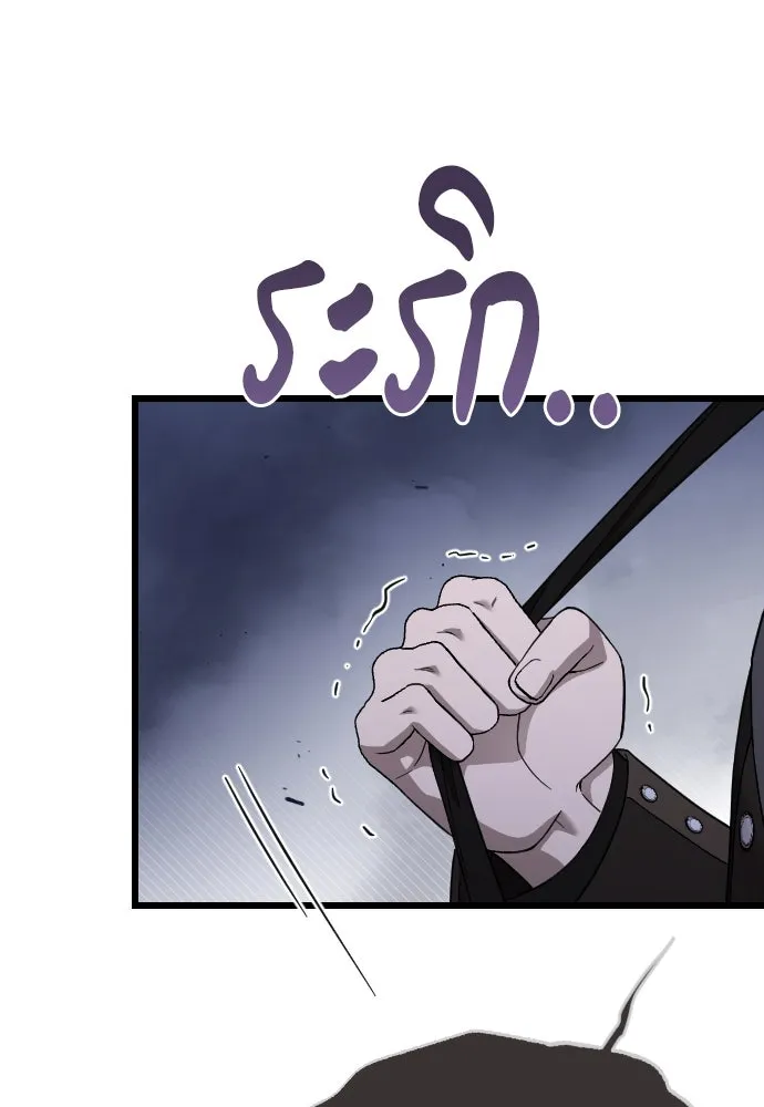 จำเลยหัวใจ ตอนที่ 57 รูปที่ 40