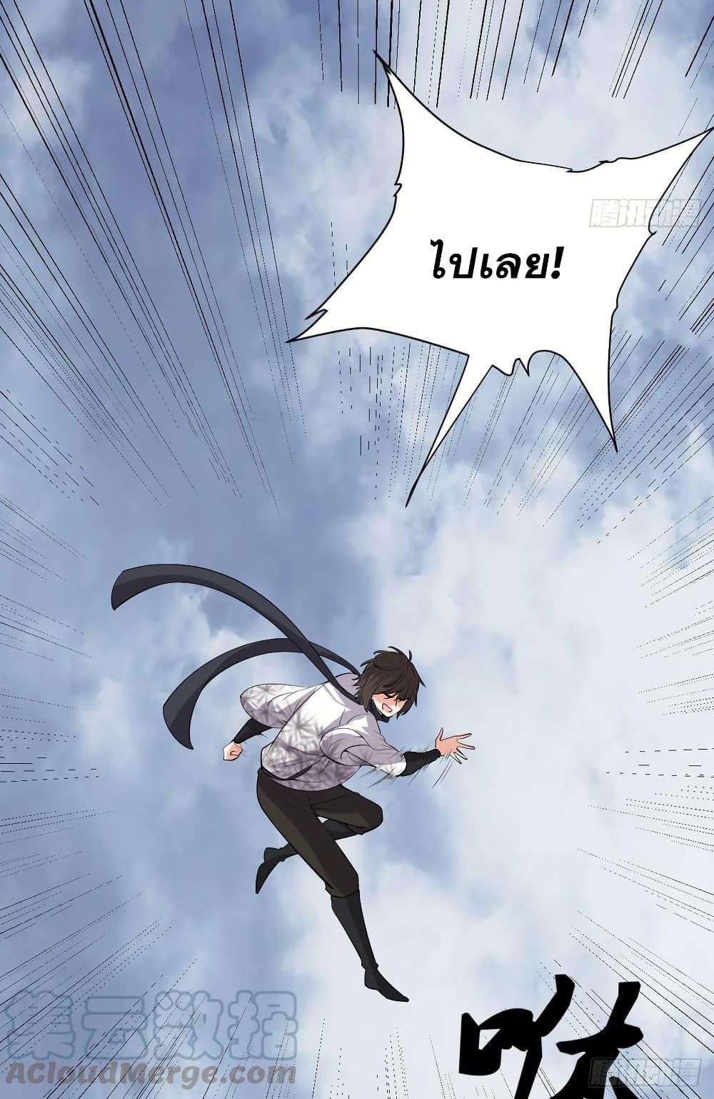 Manga-lc-com อ่านมังงะ อ่านการ์ตูน ออนไลน์ ฟรี God of War System ตอนที่ 1 2 3 4 5 6 7 8 9 10 11 12 13 14 ฟรี ไม่มีโฆษณา Manga-lc - อ่าน มังงะ อ่าน การ์ตูน ออนไลน์ อ่านมังงะ ฟรี