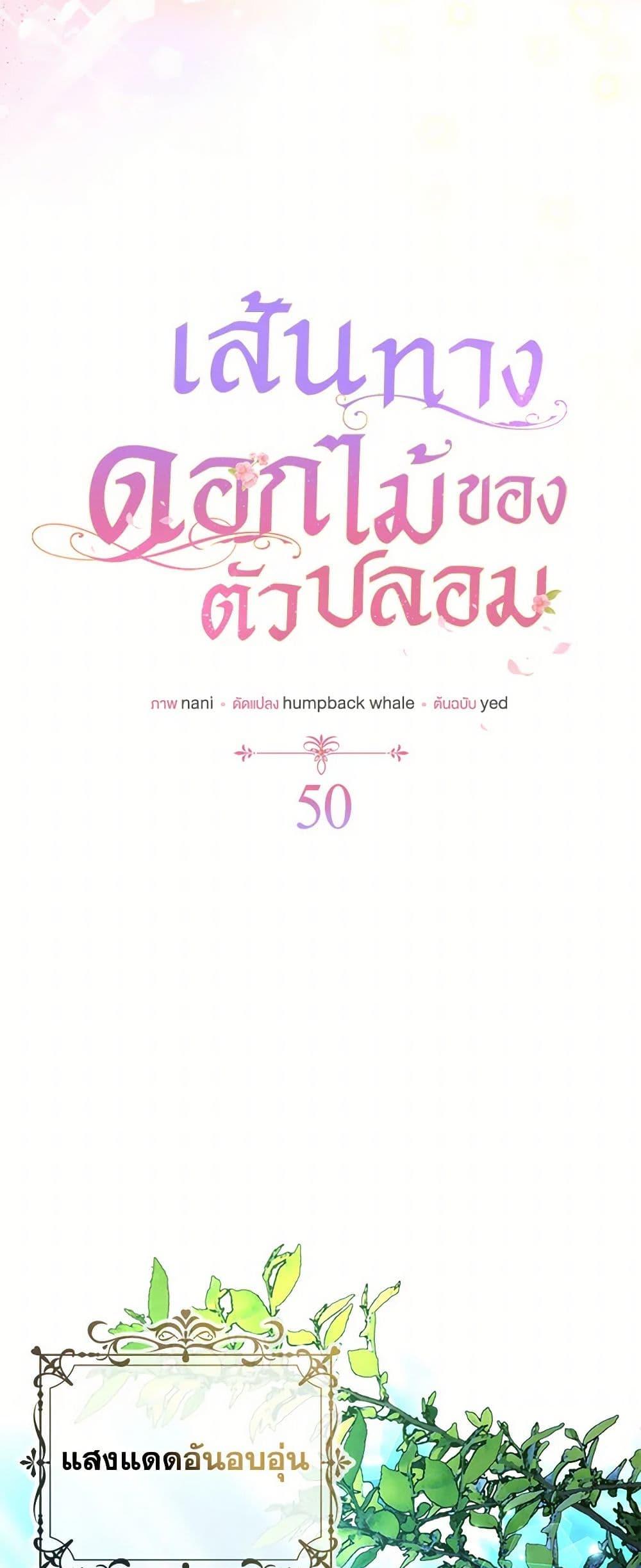 Manga-lc-com อ่านมังงะ อ่านการ์ตูน ออนไลน์ ฟรี The Fake Rides in a Flower Kiln ตอนที่ 1 2 3 4 5 6 7 8 9 10 11 12 13 14 ฟรี ไม่มีโฆษณา Manga-lc - อ่าน มังงะ อ่าน การ์ตูน ออนไลน์ อ่านมังงะ ฟรี
