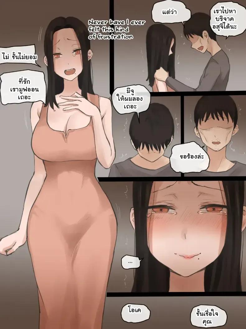Doujin-Lc- อ่าน โดจิน มังฮวา เกาหลี ญี่ปุ่น จีน แปลไทย เล่ห์รักลวงใจ ตอนที่ 1 2 3 4 5 6 7 8 9 10 11 12 13 14 ฟรี ไม่มีโฆษณา อ่าน โดจิน Manhwa เกาหลี ญี่ปุ่น จีน เรามีครบ คัดมาให้เน้นๆ โดจิน 18+ รับประกันความฟินโดย  Doujin Lc