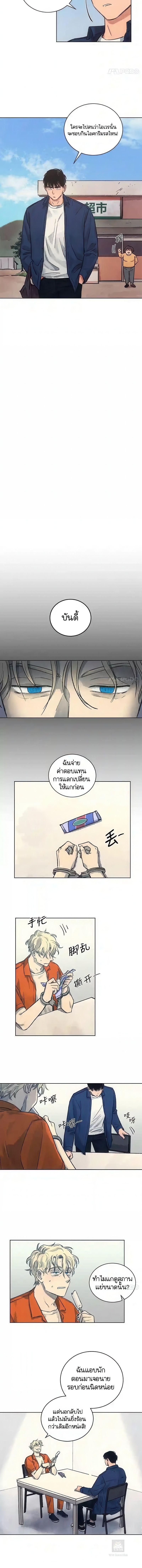 Manga-lc-com อ่านมังงะ อ่านการ์ตูน ออนไลน์ ฟรี The Killer’s Interview ตอนที่ 1 2 3 4 5 6 7 8 9 10 11 12 13 14 ฟรี ไม่มีโฆษณา Manga-lc - อ่าน มังงะ อ่าน การ์ตูน ออนไลน์ อ่านมังงะ ฟรี