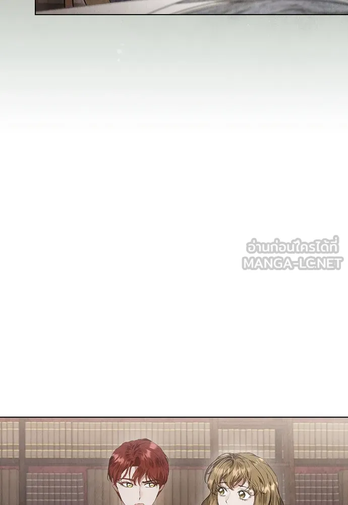 ลูกสาวตัวปลอมของท่านดยุก ตอนที่ 35 รูปที่ 21