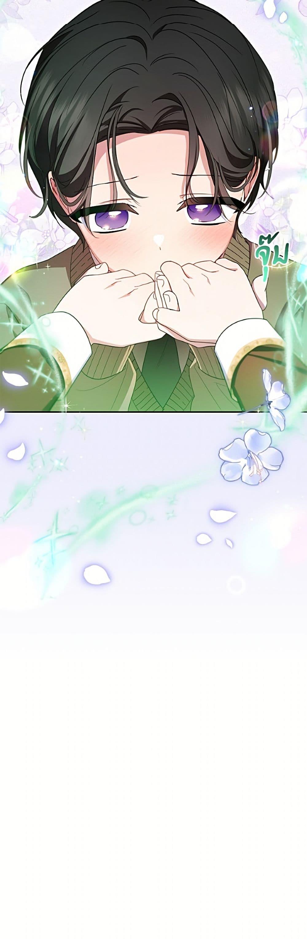Manga-lc-com อ่านมังงะ อ่านการ์ตูน ออนไลน์ ฟรี The Villainess Is Shy In Receiving Love ตอนที่ 1 2 3 4 5 6 7 8 9 10 11 12 13 14 ฟรี ไม่มีโฆษณา Manga-lc - อ่าน มังงะ อ่าน การ์ตูน ออนไลน์ อ่านมังงะ ฟรี