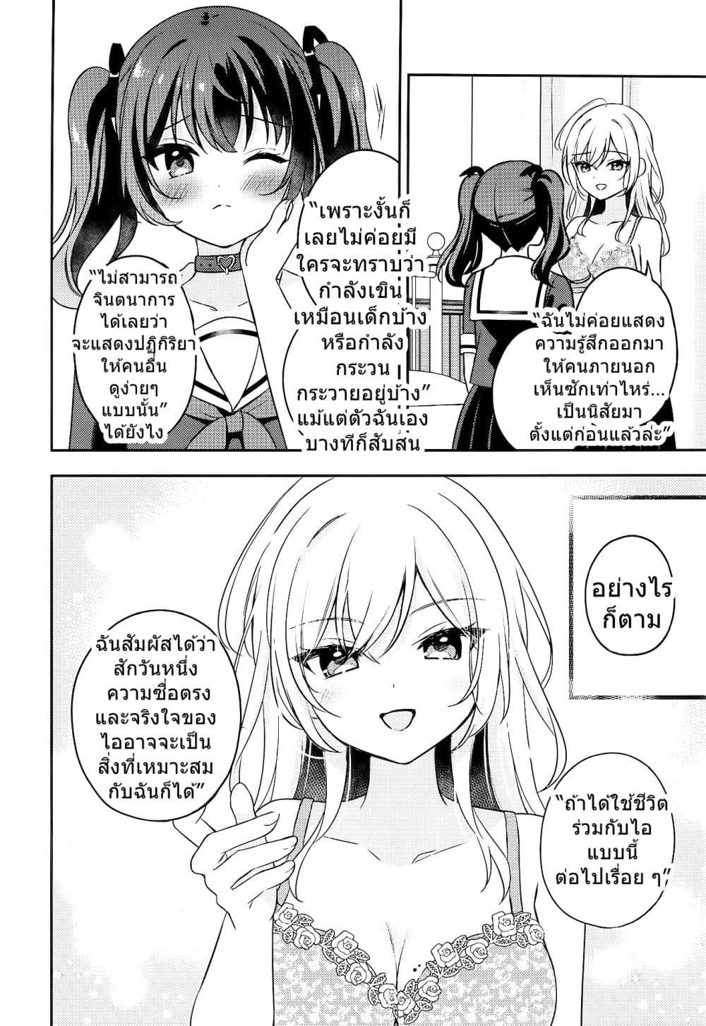 Manga-lc-com อ่านมังงะ อ่านการ์ตูน ออนไลน์ ฟรี Seito Kaichou to Banken Vol.2 By Sumisaki Yuzuna ตอนที่ 1 2 3 4 5 6 7 8 9 10 11 12 13 14 ฟรี ไม่มีโฆษณา Manga-lc - อ่าน มังงะ อ่าน การ์ตูน ออนไลน์ อ่านมังงะ ฟรี