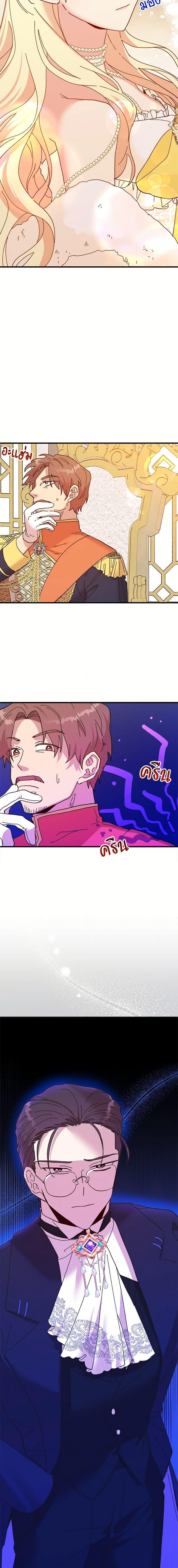 Manga-lc-com อ่านมังงะ อ่านการ์ตูน ออนไลน์ ฟรี The Princess Pretends to Be Crazy ตอนที่ 1 2 3 4 5 6 7 8 9 10 11 12 13 14 ฟรี ไม่มีโฆษณา Manga-lc - อ่าน มังงะ อ่าน การ์ตูน ออนไลน์ อ่านมังงะ ฟรี