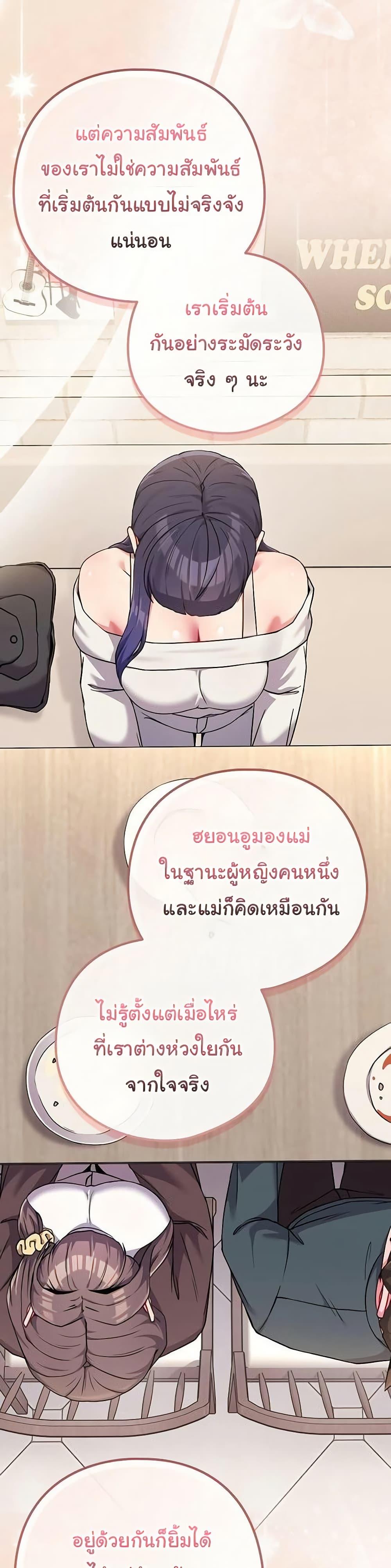 Doujin-Lc- อ่าน โดจิน มังฮวา เกาหลี ญี่ปุ่น จีน แปลไทย But You’re the Same ตอนที่ 1 2 3 4 5 6 7 8 9 10 11 12 13 14 ฟรี ไม่มีโฆษณา อ่าน โดจิน Manhwa เกาหลี ญี่ปุ่น จีน เรามีครบ คัดมาให้เน้นๆ โดจิน 18+ รับประกันความฟินโดย  Doujin Lc