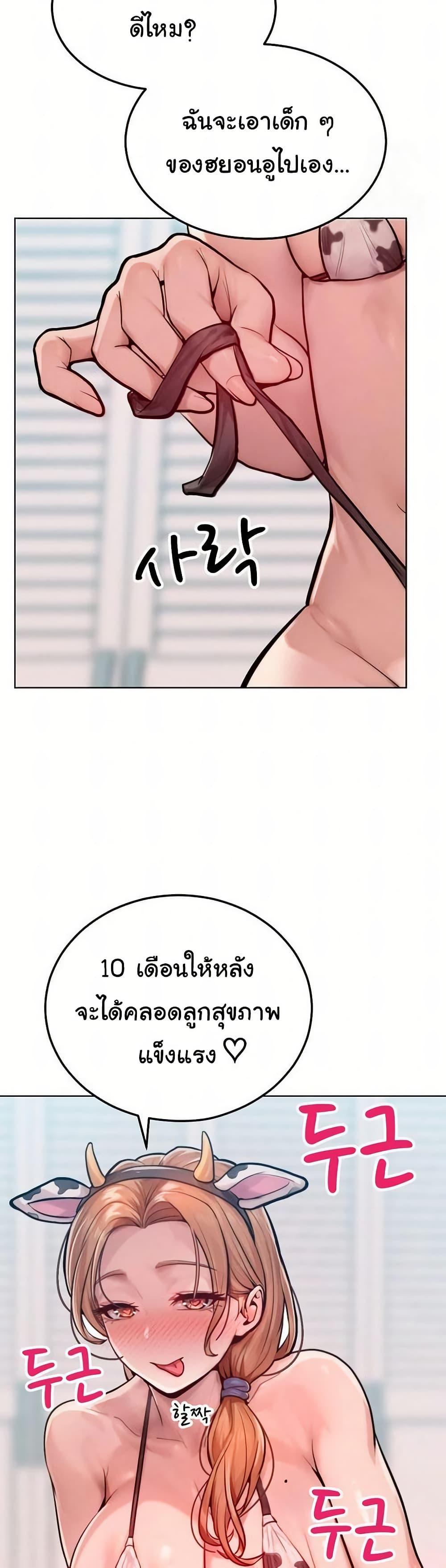 Doujin-Lc- อ่าน โดจิน มังฮวา เกาหลี ญี่ปุ่น จีน แปลไทย Tasty Missus x4 ตอนที่ 1 2 3 4 5 6 7 8 9 10 11 12 13 14 ฟรี ไม่มีโฆษณา อ่าน โดจิน Manhwa เกาหลี ญี่ปุ่น จีน เรามีครบ คัดมาให้เน้นๆ โดจิน 18+ รับประกันความฟินโดย  Doujin Lc