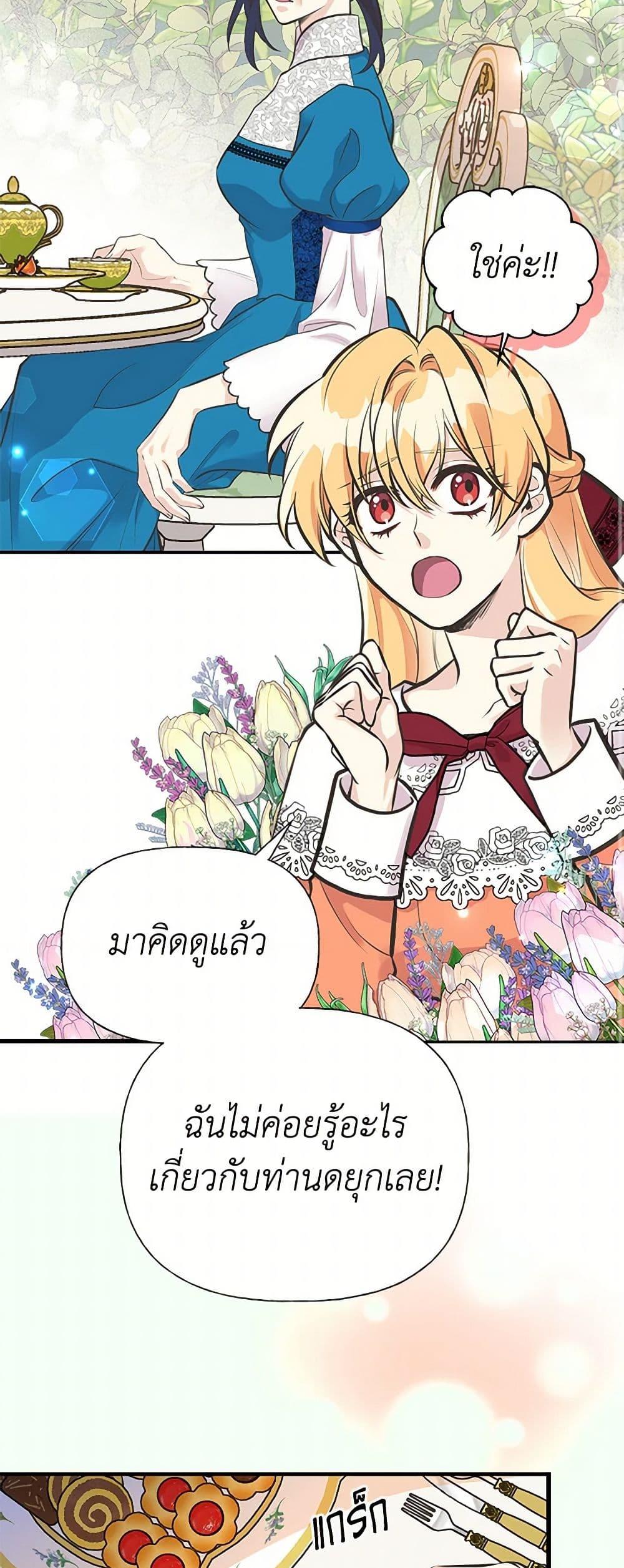 Manga-lc-com อ่านมังงะ อ่านการ์ตูน ออนไลน์ ฟรี My Sister Picked up the Male Lead ตอนที่ 1 2 3 4 5 6 7 8 9 10 11 12 13 14 ฟรี ไม่มีโฆษณา Manga-lc - อ่าน มังงะ อ่าน การ์ตูน ออนไลน์ อ่านมังงะ ฟรี