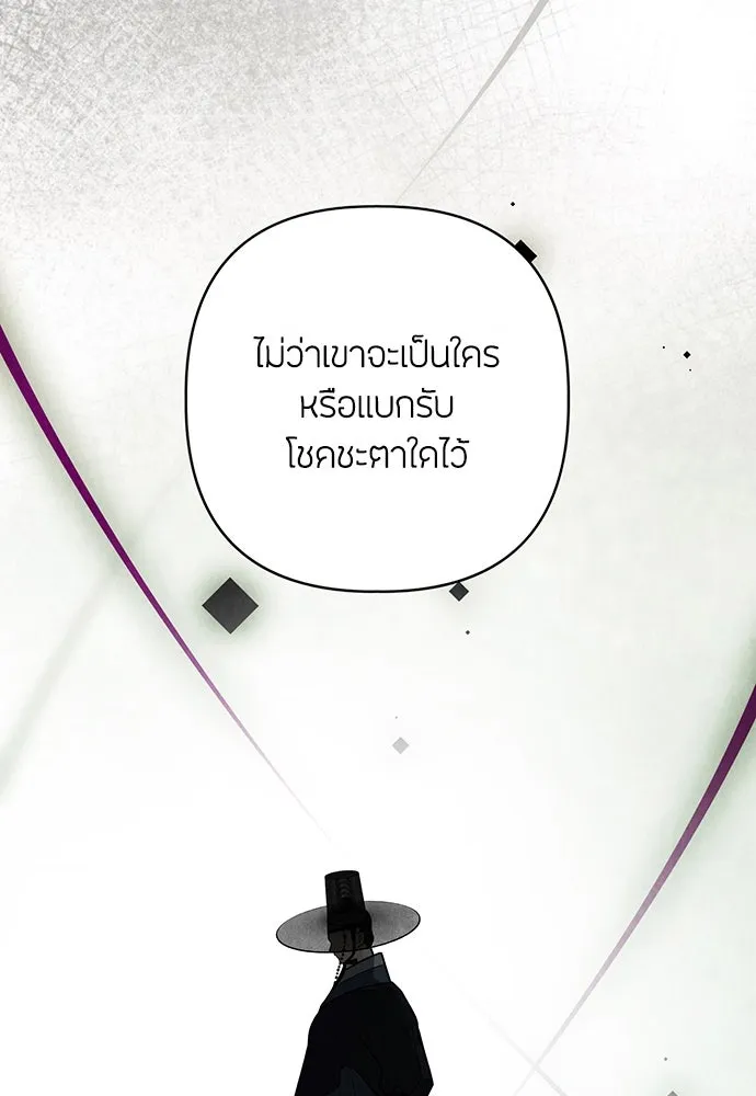 ความลับของสาวร่างทรง ตอนที่ 42 รูปที่ 34