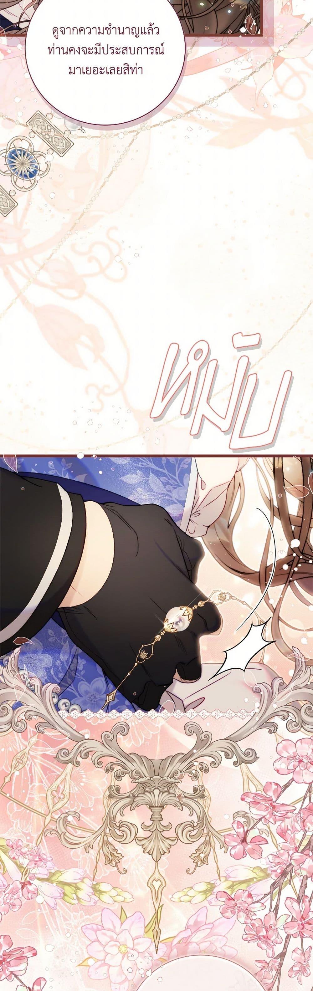 Manga-lc-com อ่านมังงะ อ่านการ์ตูน ออนไลน์ ฟรี Beatrice ตอนที่ 1 2 3 4 5 6 7 8 9 10 11 12 13 14 ฟรี ไม่มีโฆษณา Manga-lc - อ่าน มังงะ อ่าน การ์ตูน ออนไลน์ อ่านมังงะ ฟรี