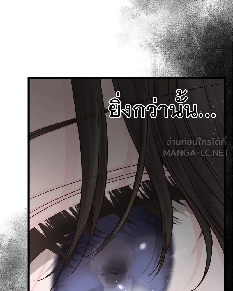 ชีวิตนี้เพื่อเธอ ตอนที่ 3 รูปที่ 42