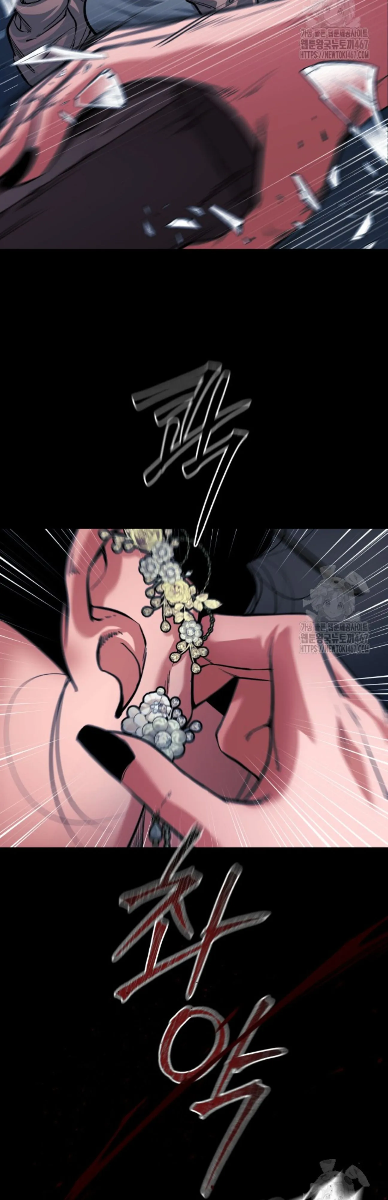 Blade of Retribution ดาบแห_งการลงท_ณฑ_ ตอนที่ ตอนที่ 57 รูปที่ 28