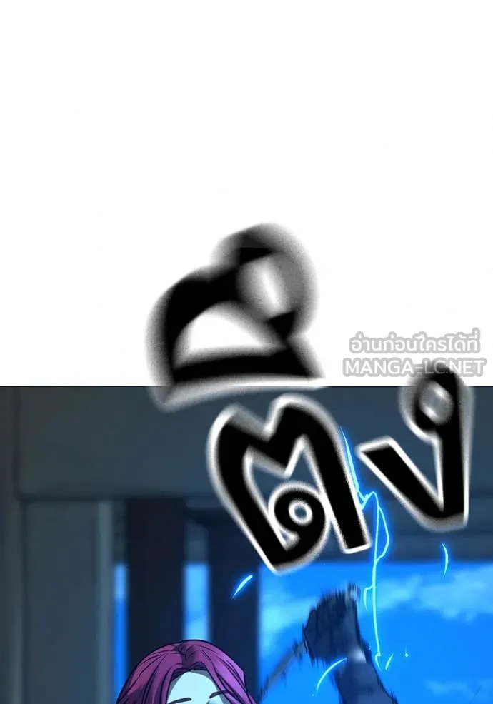 reality ตอนที่ 186 รูปที่ 122