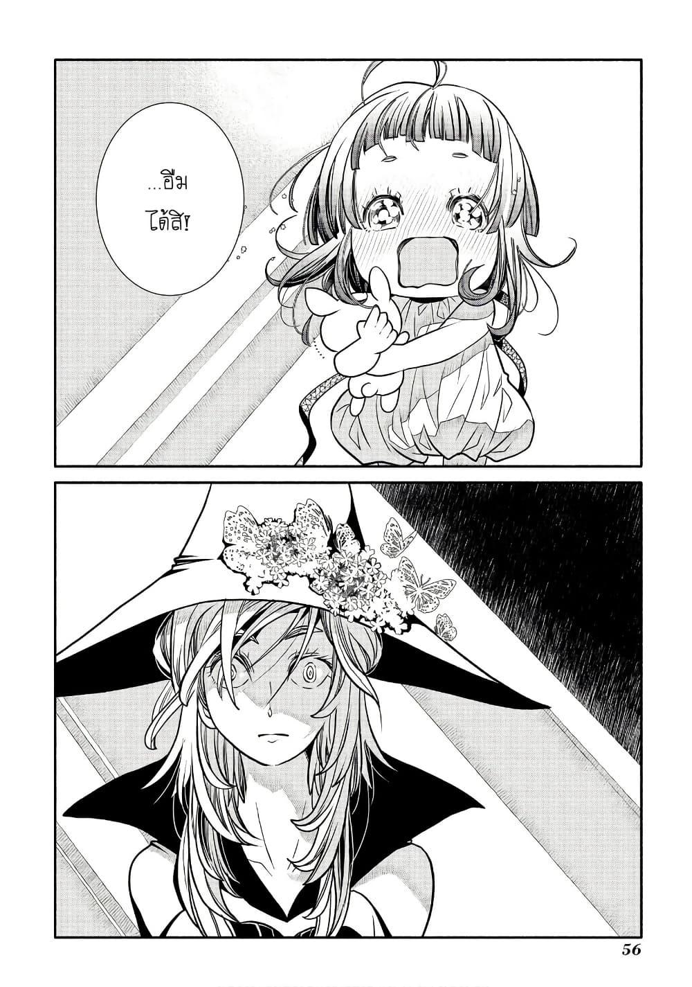 Manga-lc-com อ่านมังงะ อ่านการ์ตูน ออนไลน์ ฟรี Colori Colore Creare ตอนที่ 1 2 3 4 5 6 7 8 9 10 11 12 13 14 ฟรี ไม่มีโฆษณา Manga-lc - อ่าน มังงะ อ่าน การ์ตูน ออนไลน์ อ่านมังงะ ฟรี