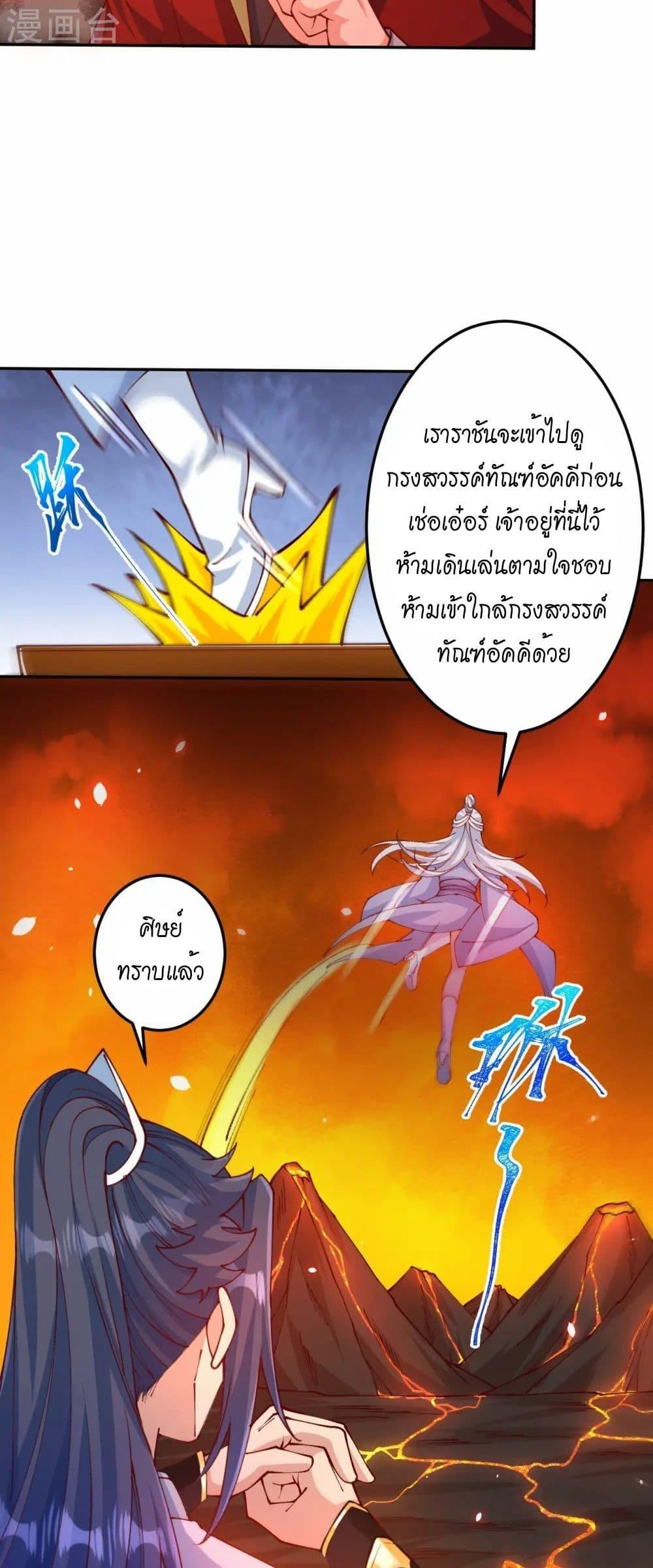 Manga-lc-com อ่านมังงะ อ่านการ์ตูน ออนไลน์ ฟรี Against the Gods อสูรพลิกฟ้า ตอนที่ 1 2 3 4 5 6 7 8 9 10 11 12 13 14 ฟรี ไม่มีโฆษณา Manga-lc - อ่าน มังงะ อ่าน การ์ตูน ออนไลน์ อ่านมังงะ ฟรี