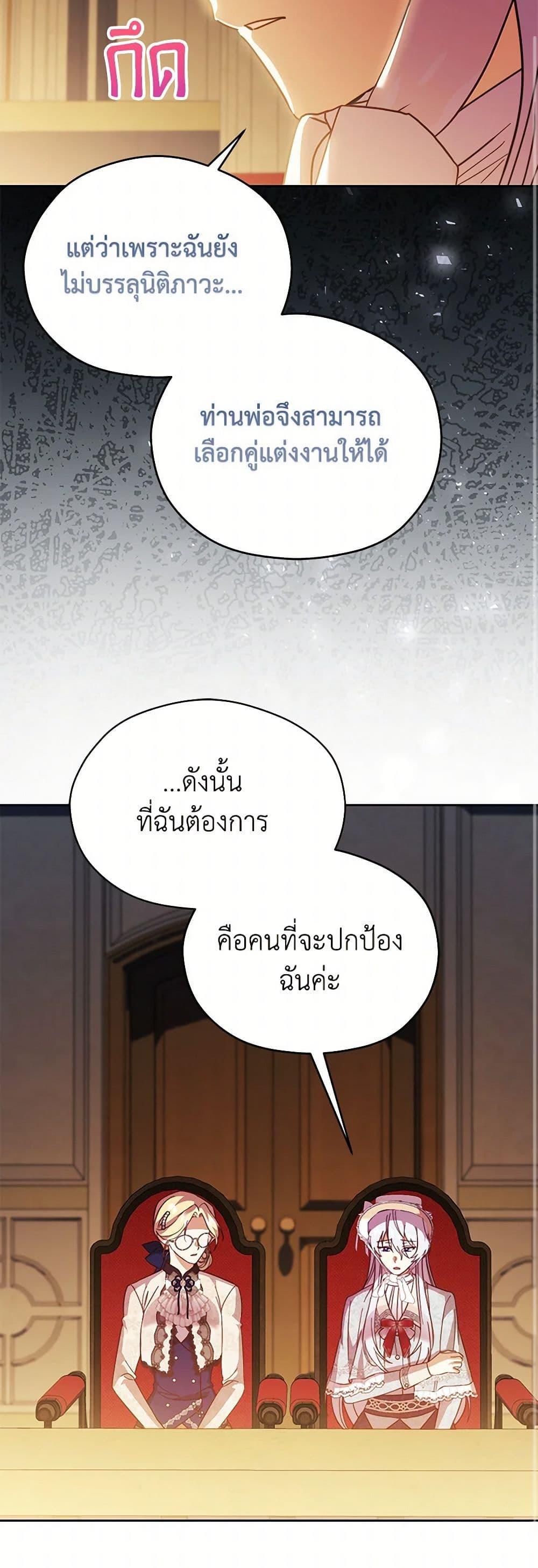 Manga-lc-com อ่านมังงะ อ่านการ์ตูน ออนไลน์ ฟรี Immoral Duke’s Family Needs to be Homeschooled ตอนที่ 1 2 3 4 5 6 7 8 9 10 11 12 13 14 ฟรี ไม่มีโฆษณา Manga-lc - อ่าน มังงะ อ่าน การ์ตูน ออนไลน์ อ่านมังงะ ฟรี