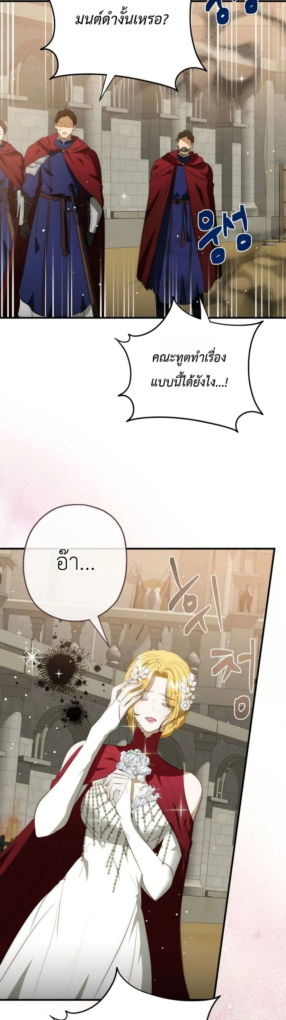 Manga-lc-com อ่านมังงะ อ่านการ์ตูน ออนไลน์ ฟรี How to Survive as the Daughter of the Emperor Who Killed Me ตอนที่ 1 2 3 4 5 6 7 8 9 10 11 12 13 14 ฟรี ไม่มีโฆษณา Manga-lc - อ่าน มังงะ อ่าน การ์ตูน ออนไลน์ อ่านมังงะ ฟรี