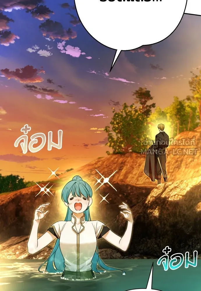 เลดี้มินต์ ตอนที่ 74 รูปที่ 90