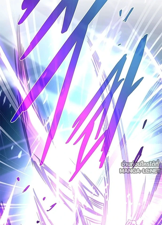 Villain to kill ตอนที่ 243 รูปที่ 37